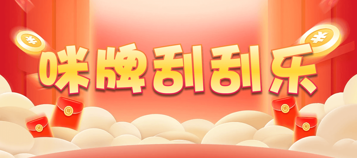 加拿大28,预测,在线,PC结果查询,加拿大28走势咪牌,加拿大pc28预测,在线预测,加拿大在线咪牌,组合
